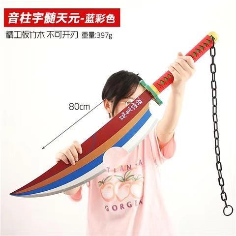 سيف تنجن Image 1 Preview