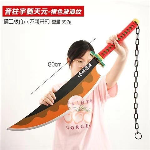 سيف تنجن Image 1 Preview