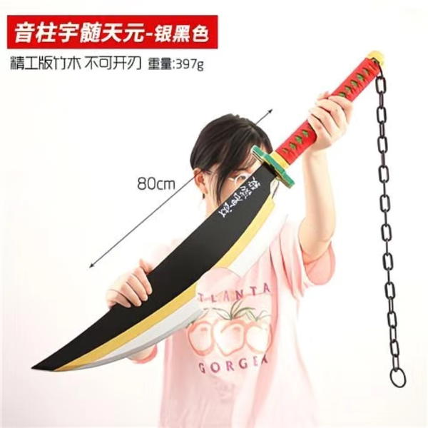 سيف تنجن Image 2 Preview