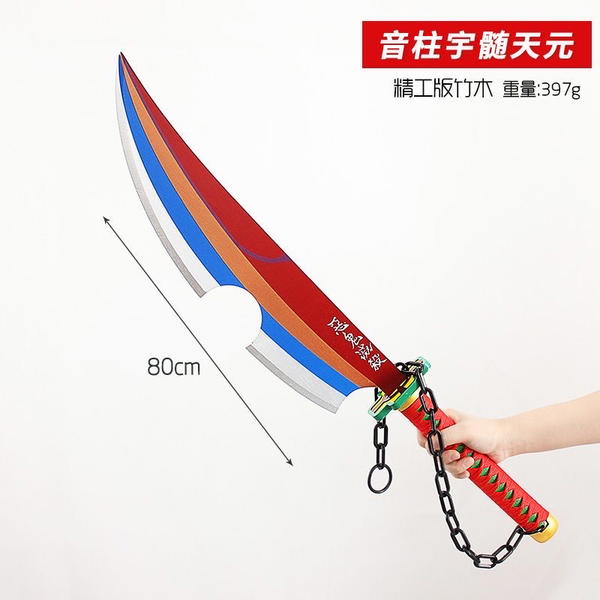 سيف تنجن Image 4 Preview