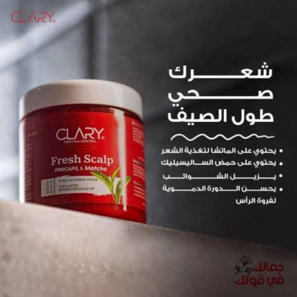 CLARY Fresh Scalp 300 ml سكراب كلاري لفروة الرأس Image 3 Preview
