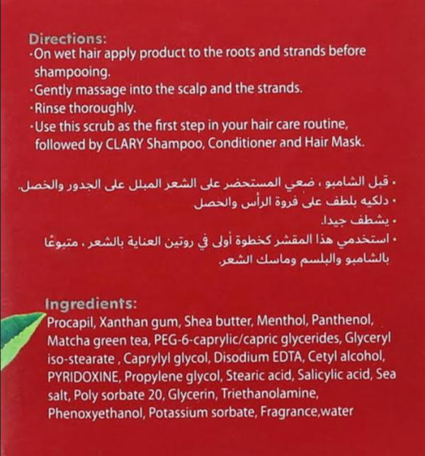 CLARY Fresh Scalp 300 ml سكراب كلاري لفروة الرأس Image 4 Preview