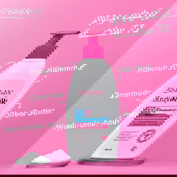 shaan body milk 300ml بدون رائحة  Image 2 Preview