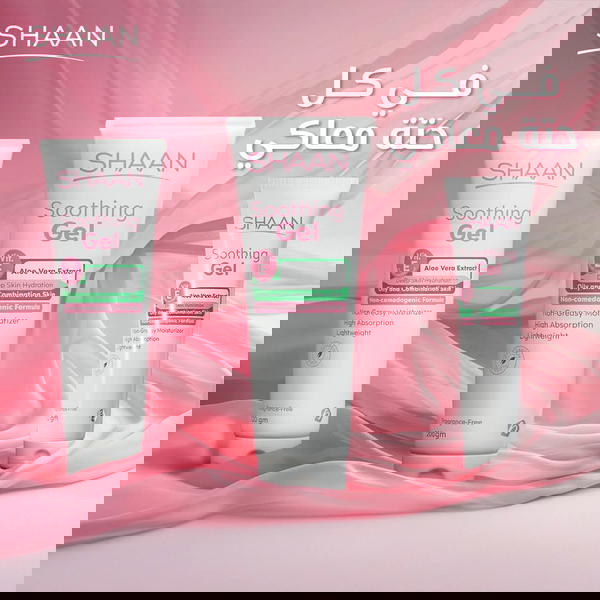 شان جل مرطب للبشرة 120مللب Image 2 Preview