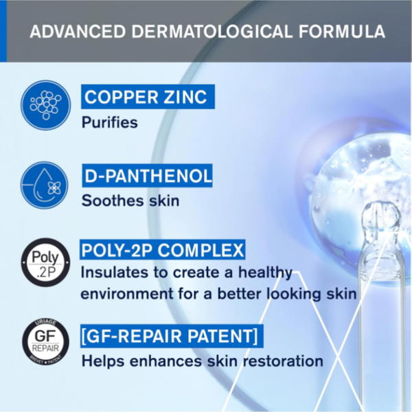 يورياج باريديرم سيكا كريم 40مل uriage baruederm repairing cica cream 40ml Image 3 Preview