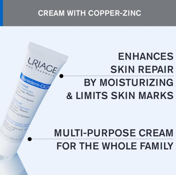 يورياج باريديرم سيكا كريم 40مل uriage baruederm repairing cica cream 40ml Image 5 Preview