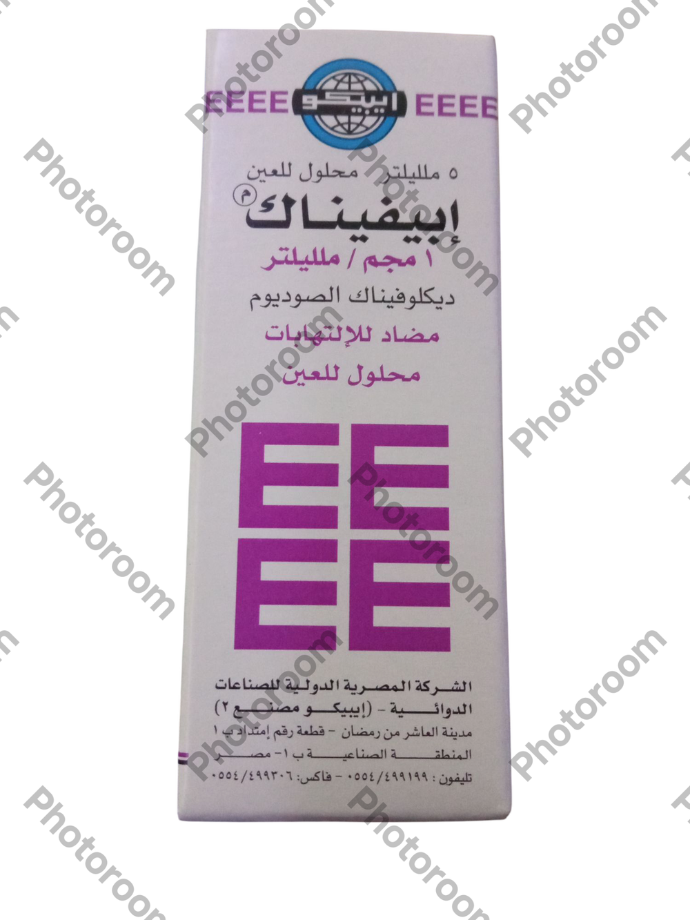 ابيفيناك نقط عين  Preview Image