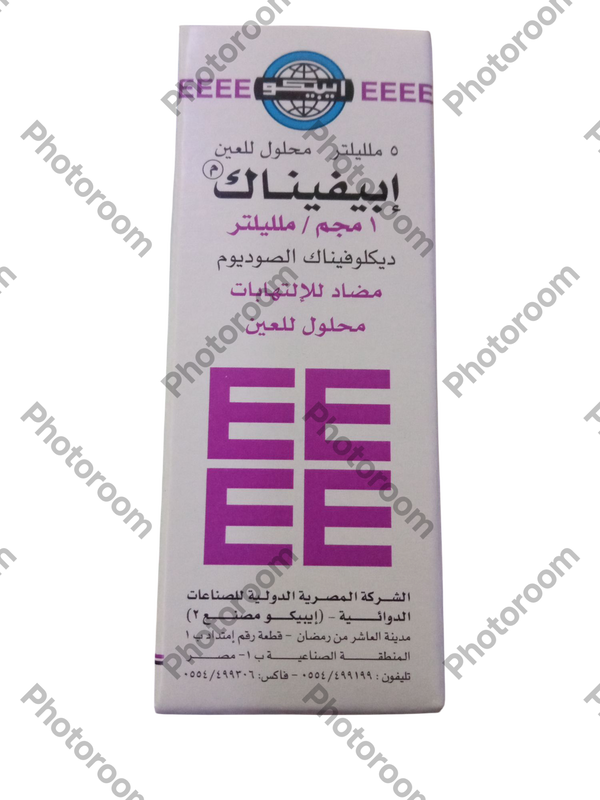 ابيفيناك نقط عين  Image 1 Preview