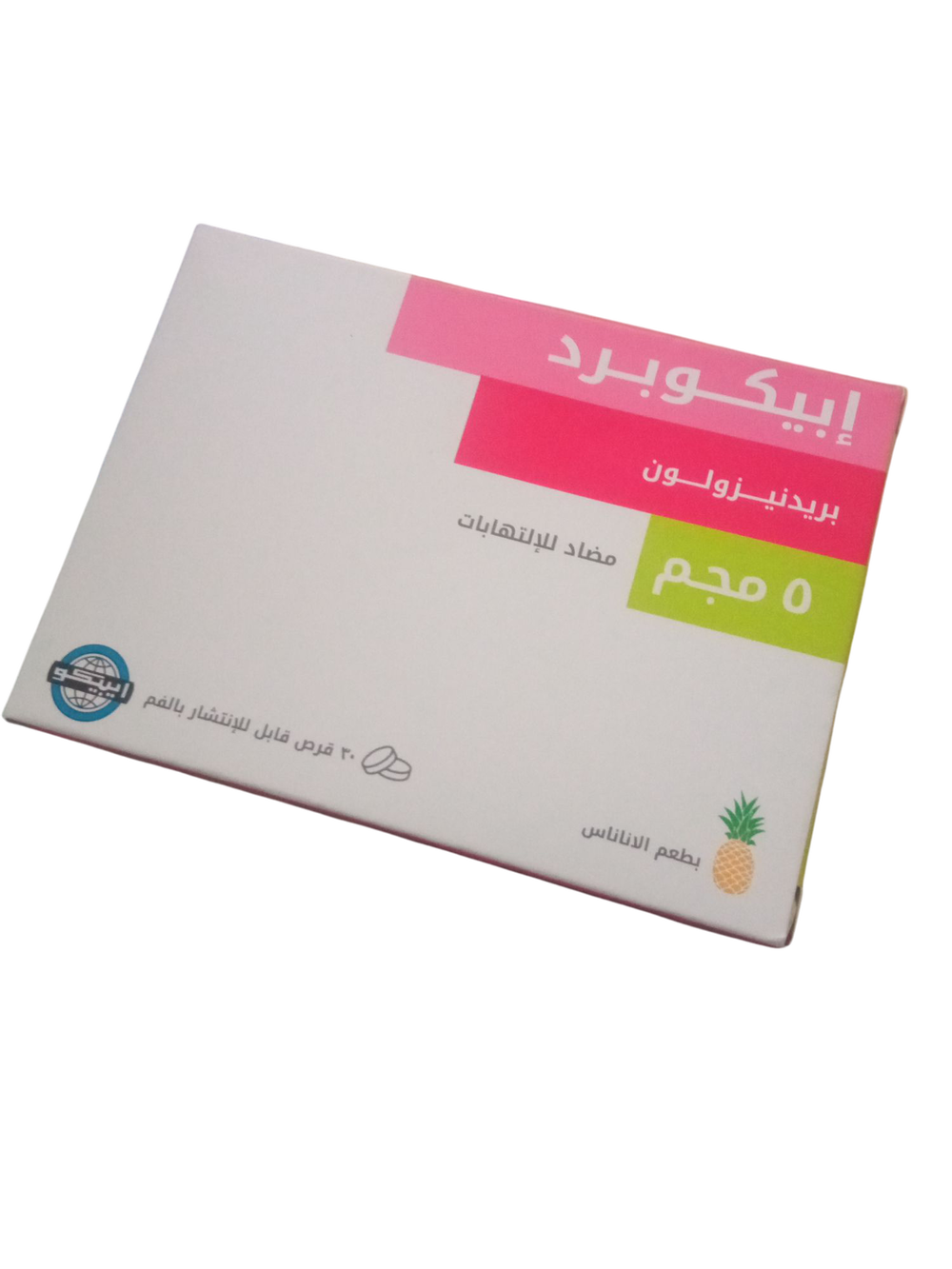 ابيكوبريد 5مجم 30قرص Preview Image