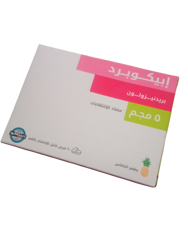 ابيكوبريد 5مجم 30قرص Image 1 Preview
