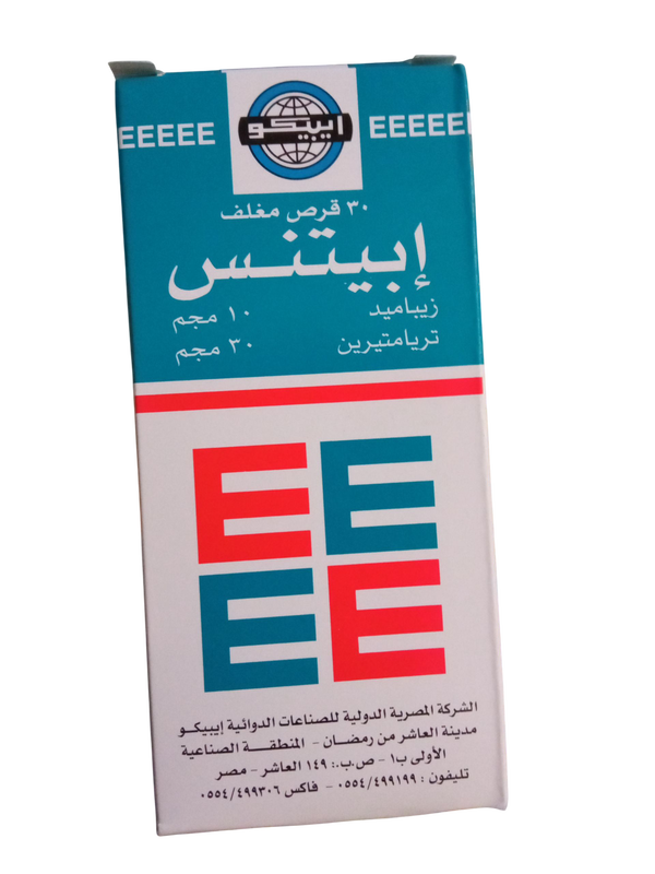ابيتنس ٣٠ قرص Image 1 Preview