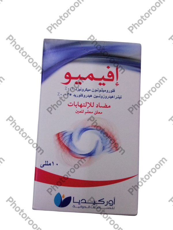 افيميو معلق عين ١٠ مللى  Image 1 Preview