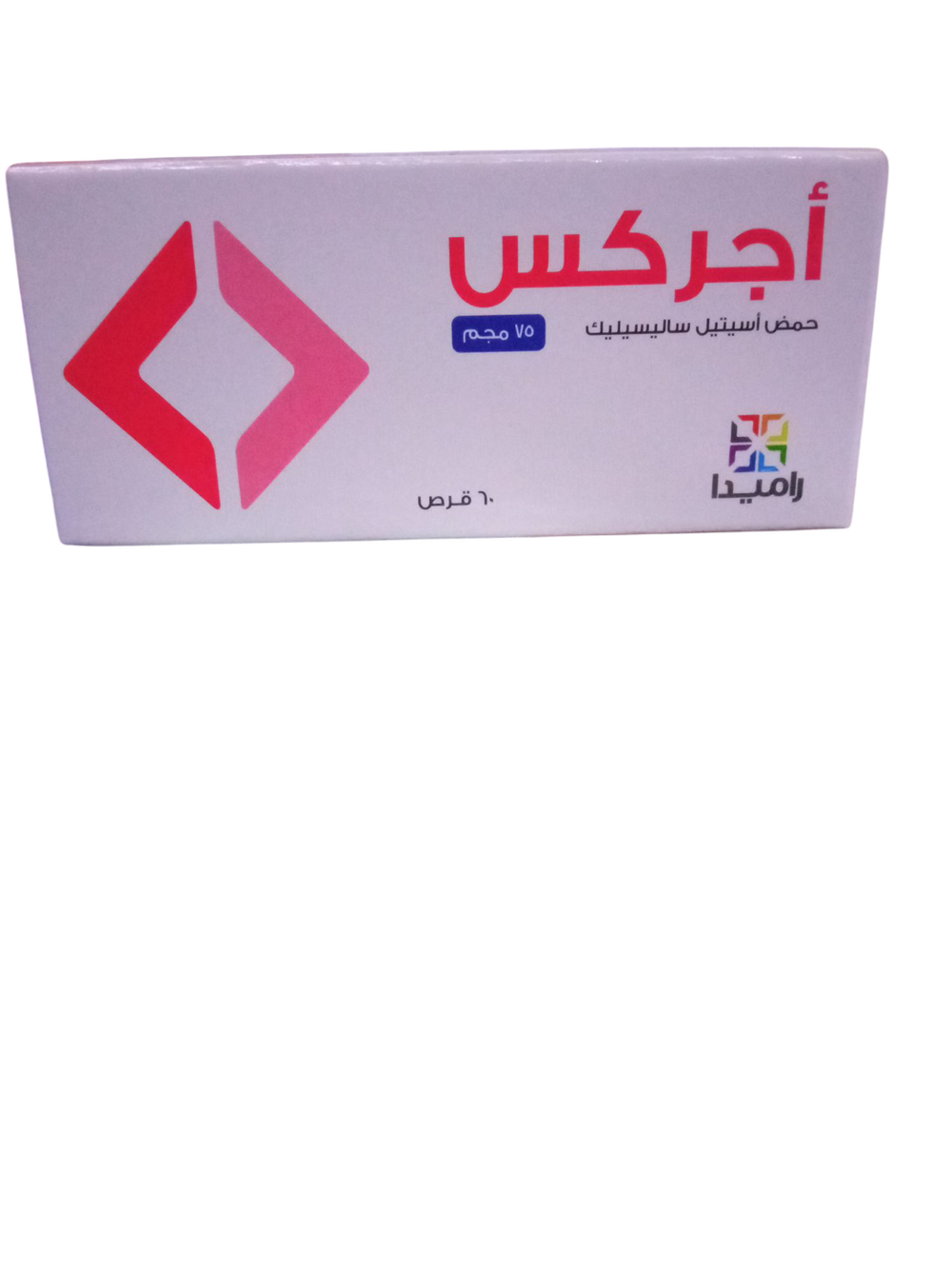 اجركس ٧٥ ٦٠ قرص  Preview Image