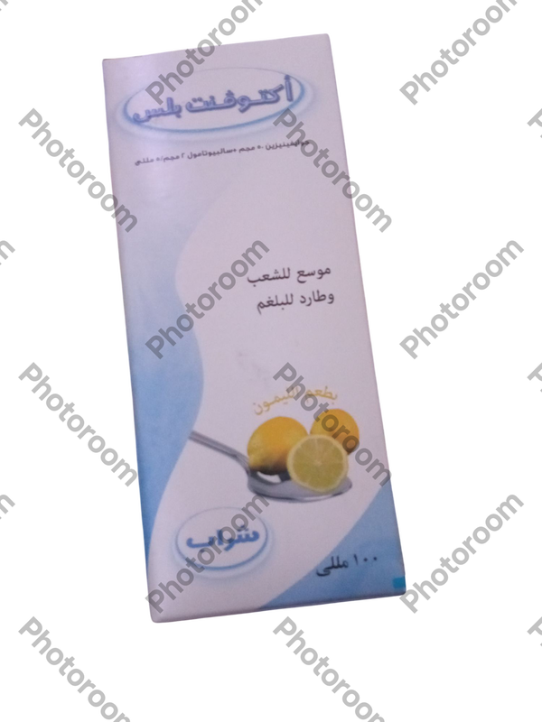 اكتوفنت بلس 100مللى شراب  Image 1 Preview