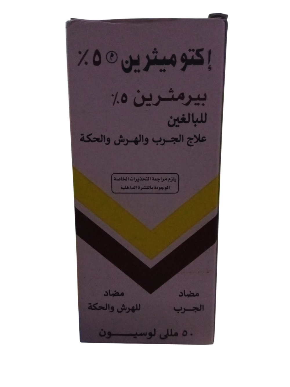 اكتومثرين ٥ ٪ لوسيون  Preview Image