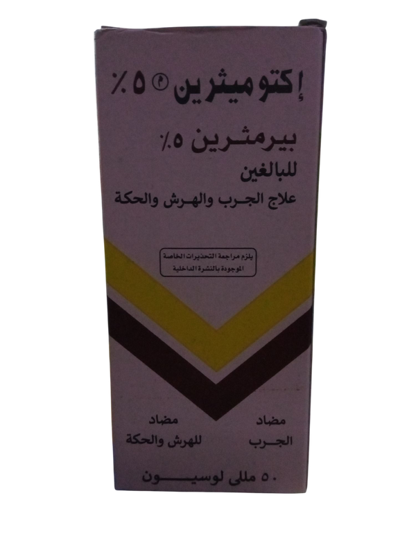 اكتومثرين ٥ ٪ لوسيون  Image 1 Preview