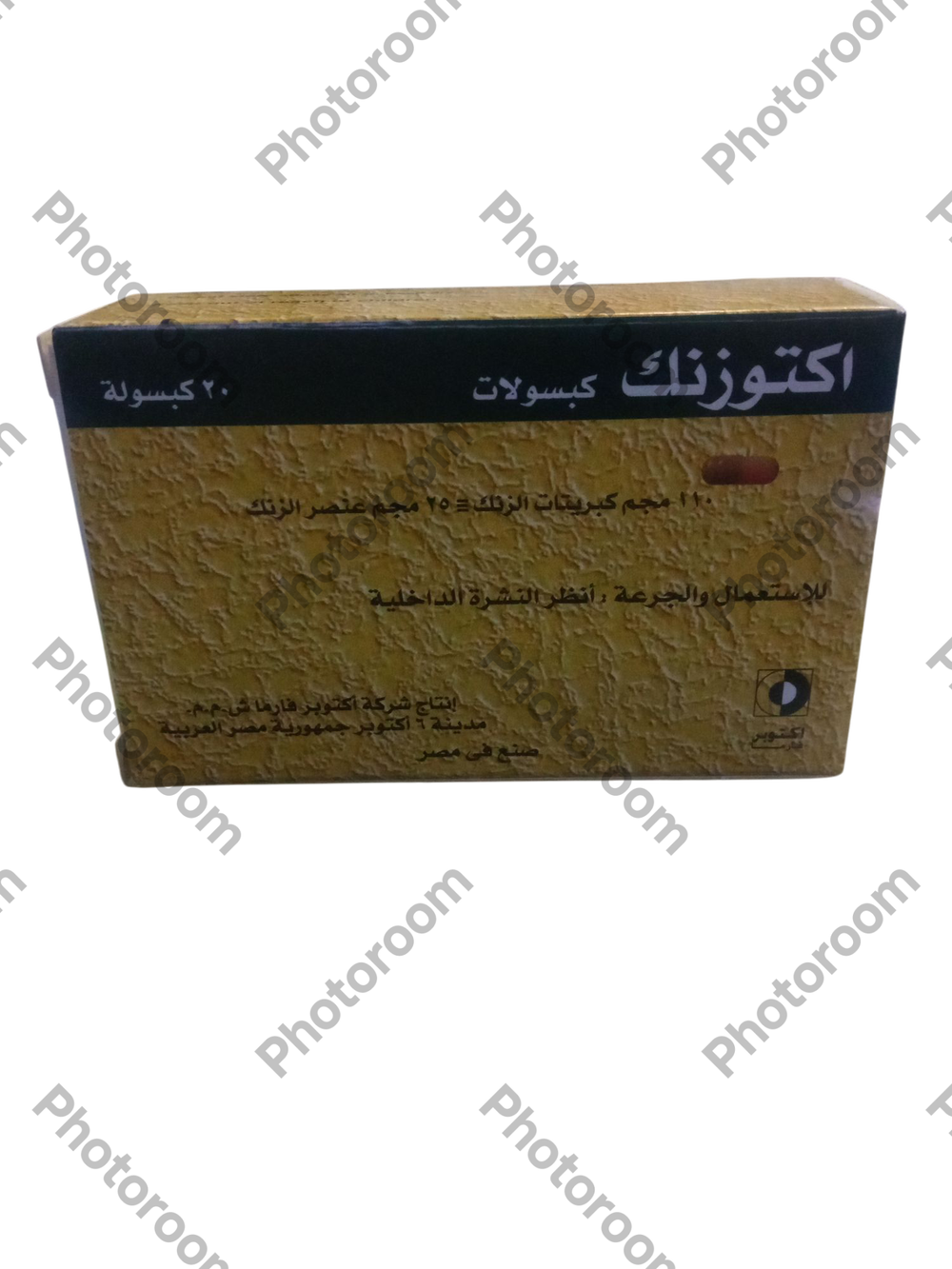 اكتوزنك ٢٠ كبسوله  Preview Image
