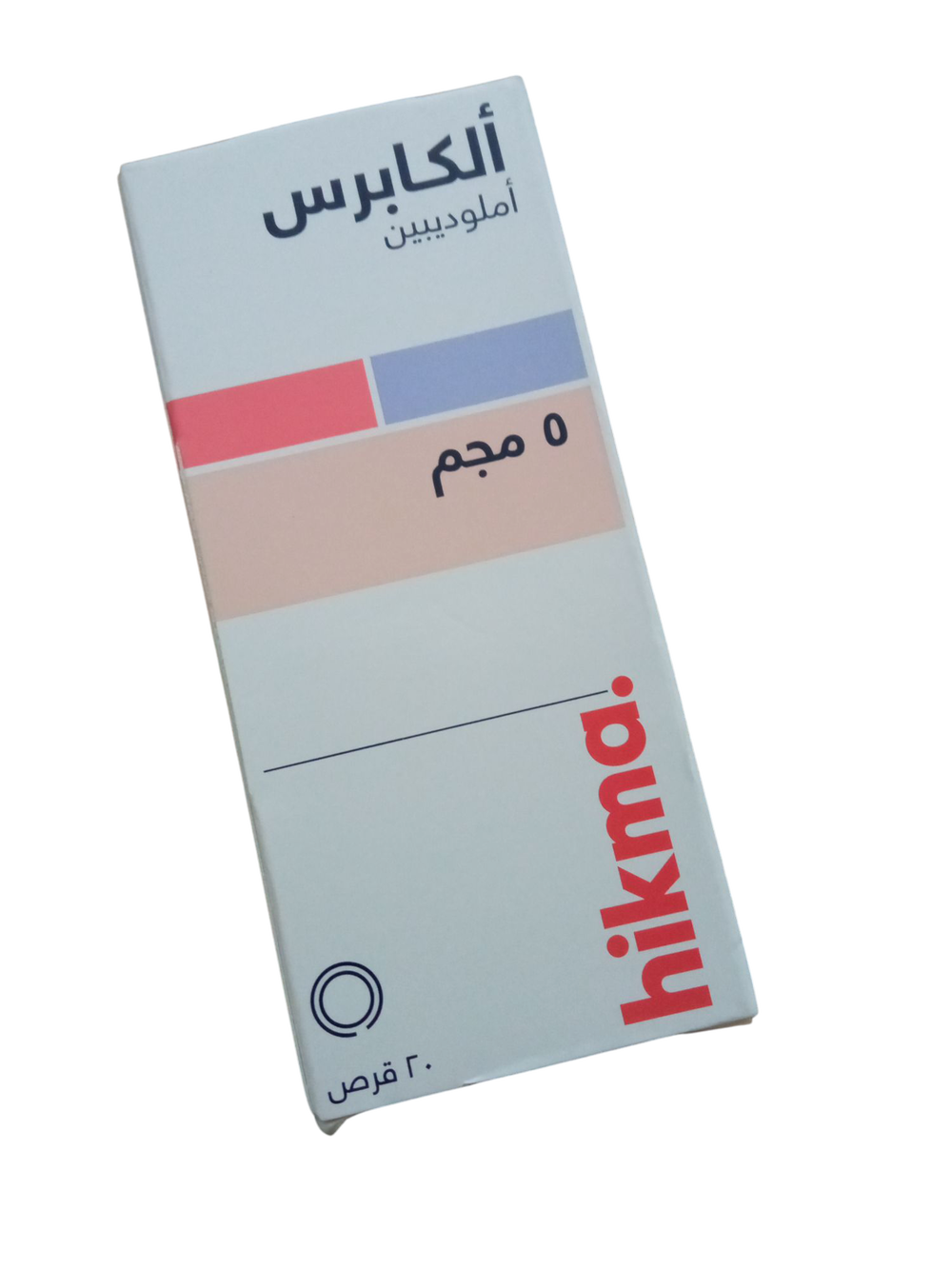 الكابرس 5 مجم 20قرص Preview Image