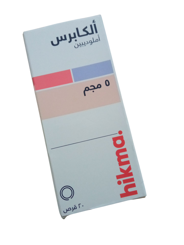 الكابرس 5 مجم 20قرص Image 1 Preview