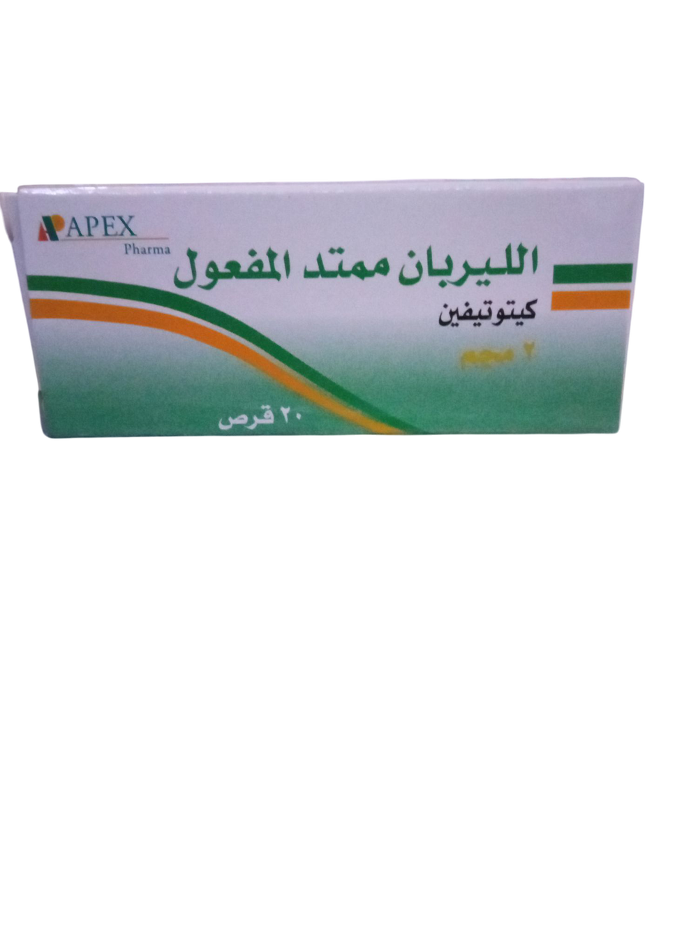 الليربان ممتد المفعول ٢٠ قرص  Preview Image
