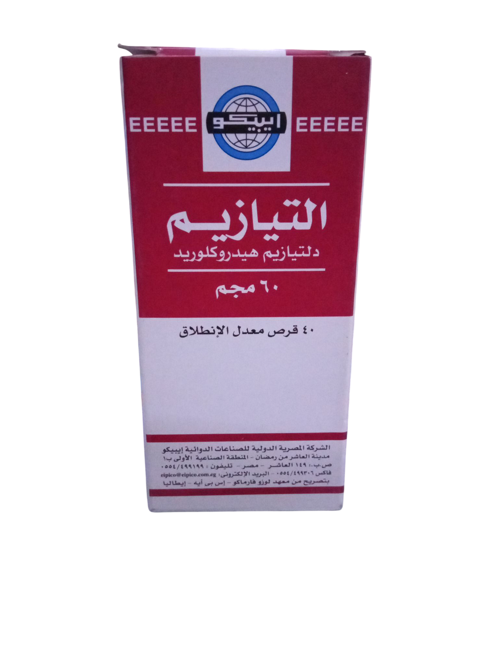 التيازيم ٦٠ مجم ٤٠ قرص  Preview Image