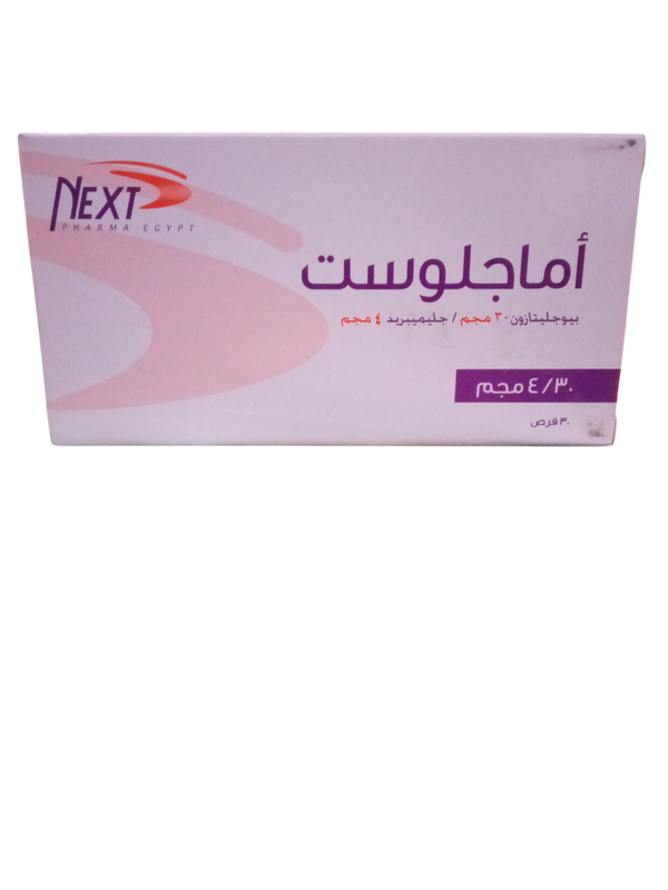 اماجلوست ٤/٣٠ مجم ٣٠ قرص  Image 1 Preview