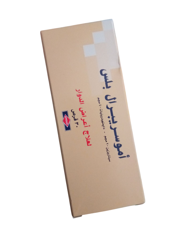 أموسريبال بلس ٣٠ قرص Image 1 Preview