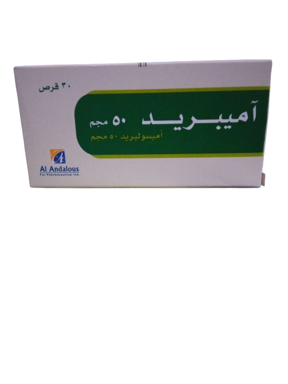 اميبريد ٥٠ مجم ٣٠ قرص Preview Image