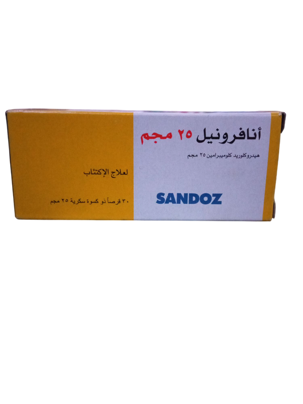 انافرونيل ٢٥ مجم ٣٠ قرص  Image 1 Preview