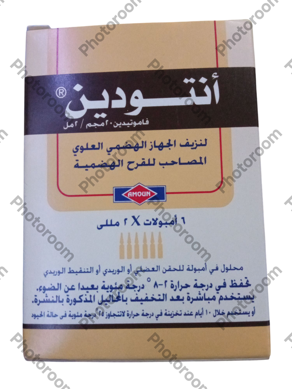 انتودين ٦ امبوله ثلاجه  Image 1 Preview
