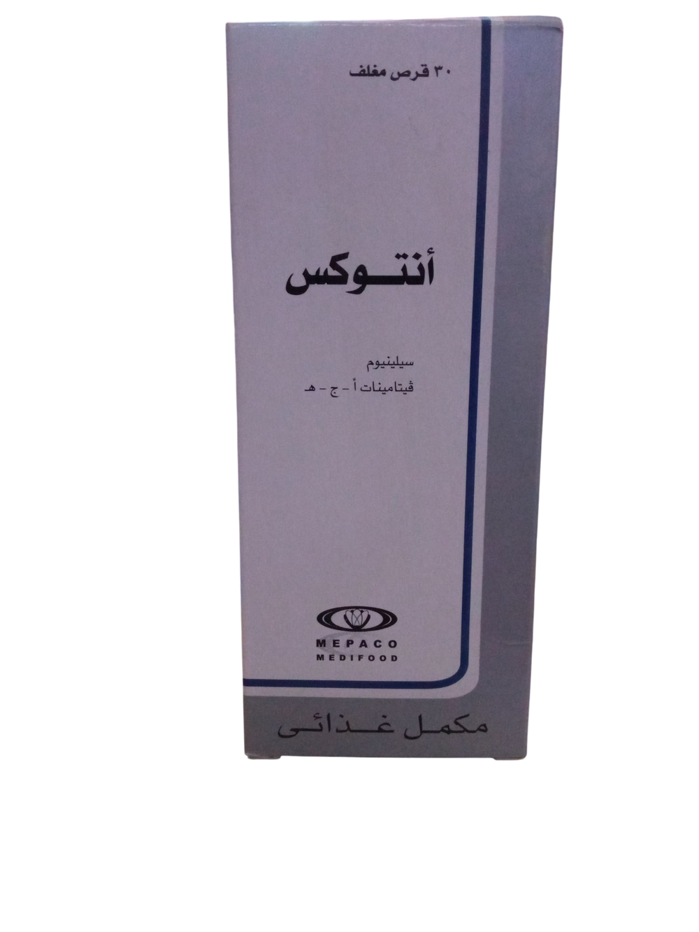 انتوكس ٣٠ قرص  Preview Image