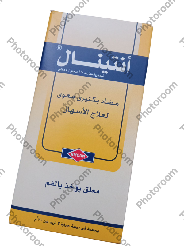 انتينال ٢٢٠ مجم ٦٠ مللى شراب  Image 1 Preview