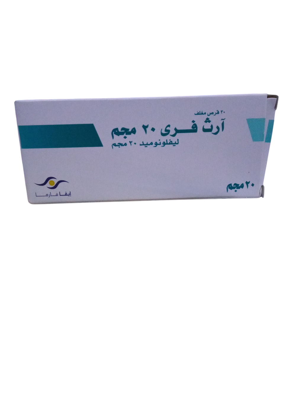 ارث فرى ٢٠ مجم ٣٠ قرص  Preview Image