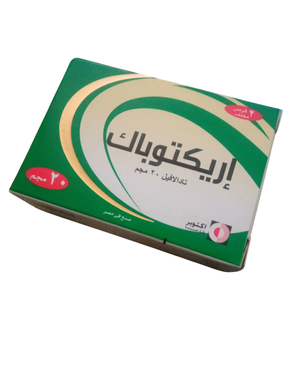 اريكتوباك 20مجم  2قرص بديل سياليس Preview Image