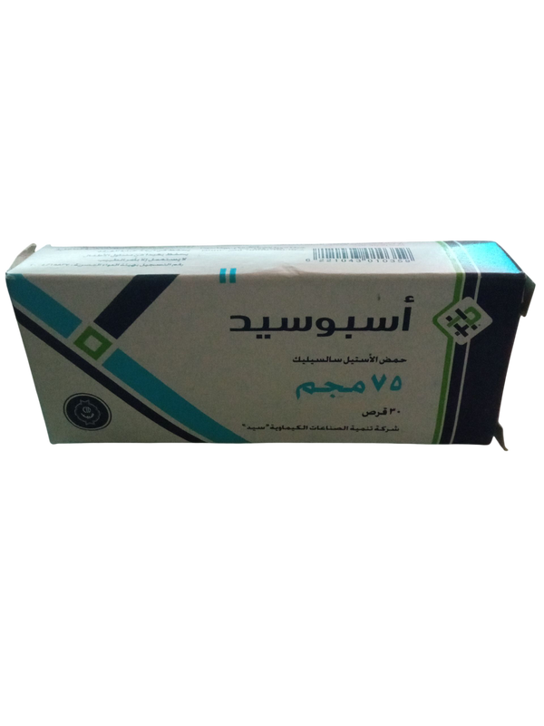 اسبوسيد 75 اقراص 30 قرص بلع  Image 1 Preview