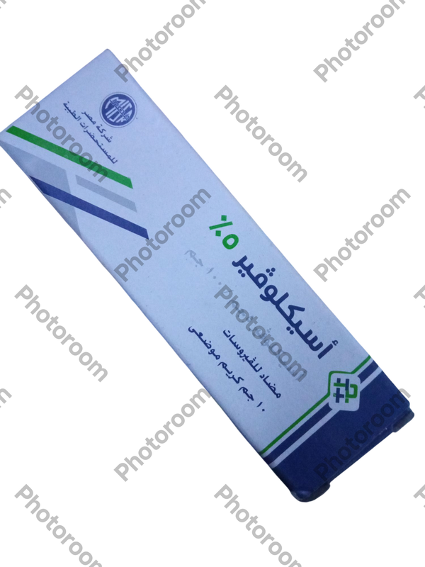 اسيكلوفير ٥٪ ١٠ جم كريم موضعى Image 1 Preview