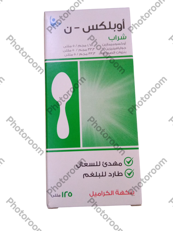 اوبلكس أن 125شراب Image 1 Preview