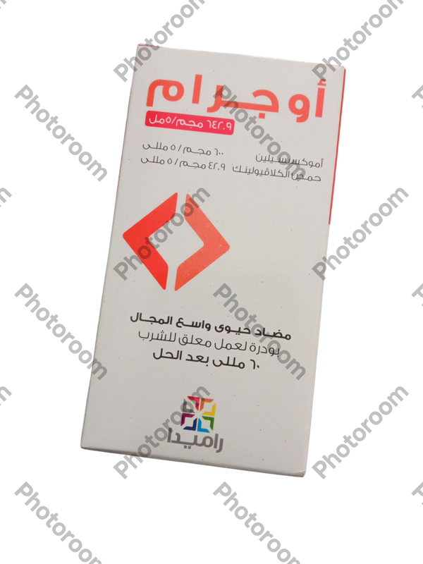 اوجرام 642.9 مجم 60مللى معلق لعمل شراب  Image 1 Preview