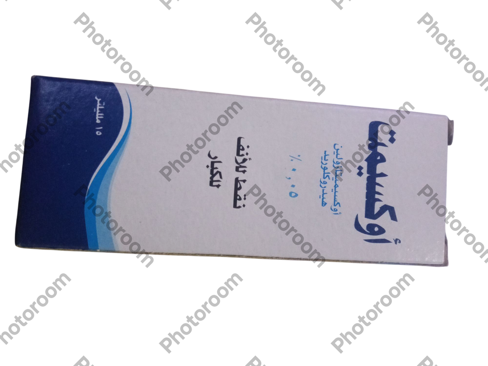 اوكسيمت نقط انف كبار  Preview Image