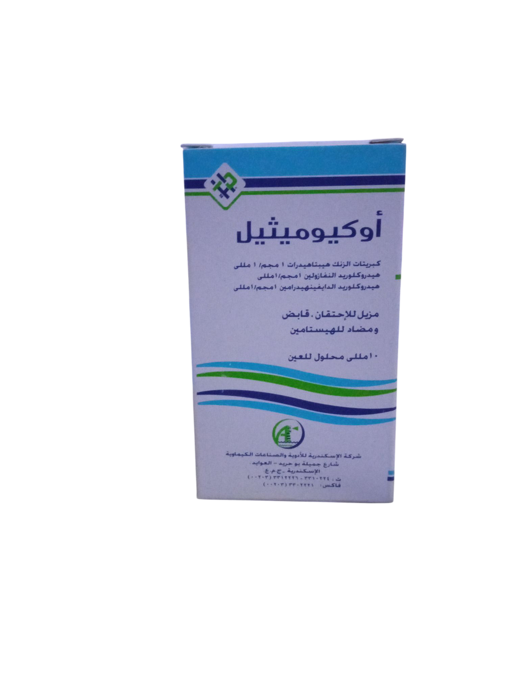أوكيوميثيل محلول للعين  Preview Image