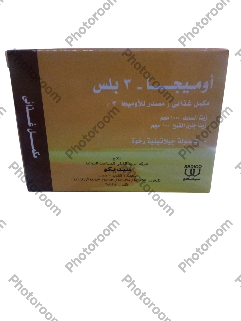 اوميجا ٣ بلس ٣٠ كبسوله Preview Image