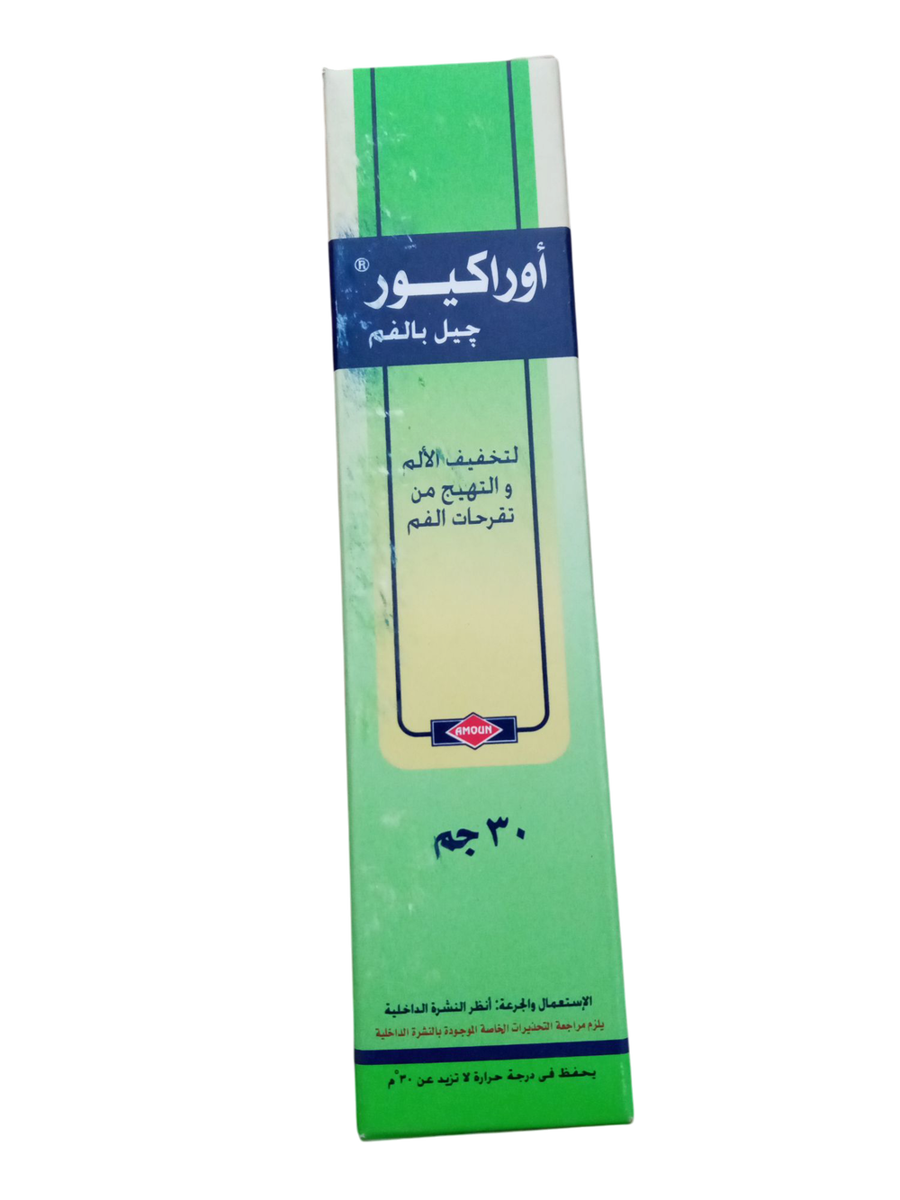 اوراكيور جل بالفم 30 جرام  Preview Image