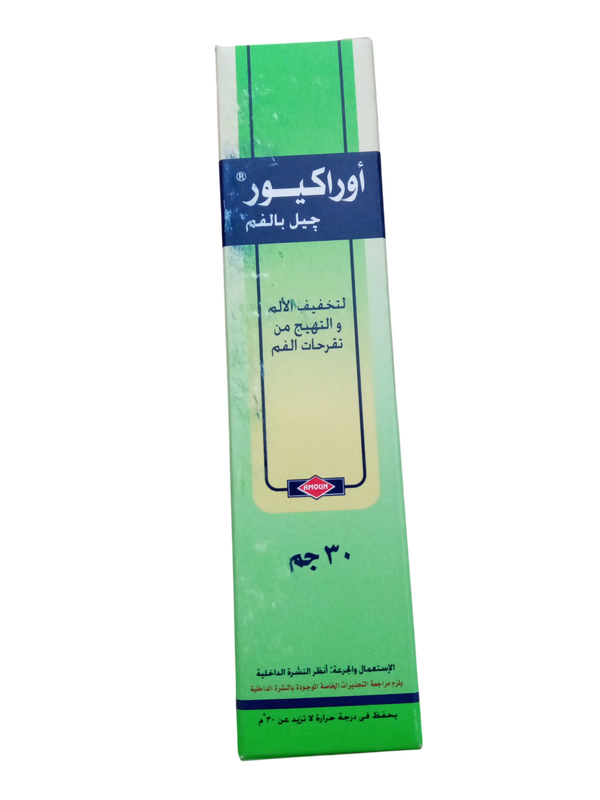 اوراكيور جل بالفم 30 جرام  Image 1 Preview