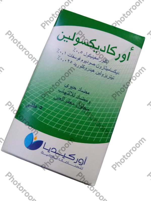 اوركاديكسولين نقط عين ثلاجه Image 1 Preview