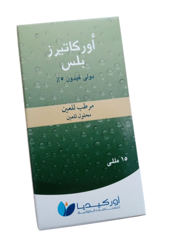 اوركاتيرز بلس 15 مللى نقط  Image 1 Preview