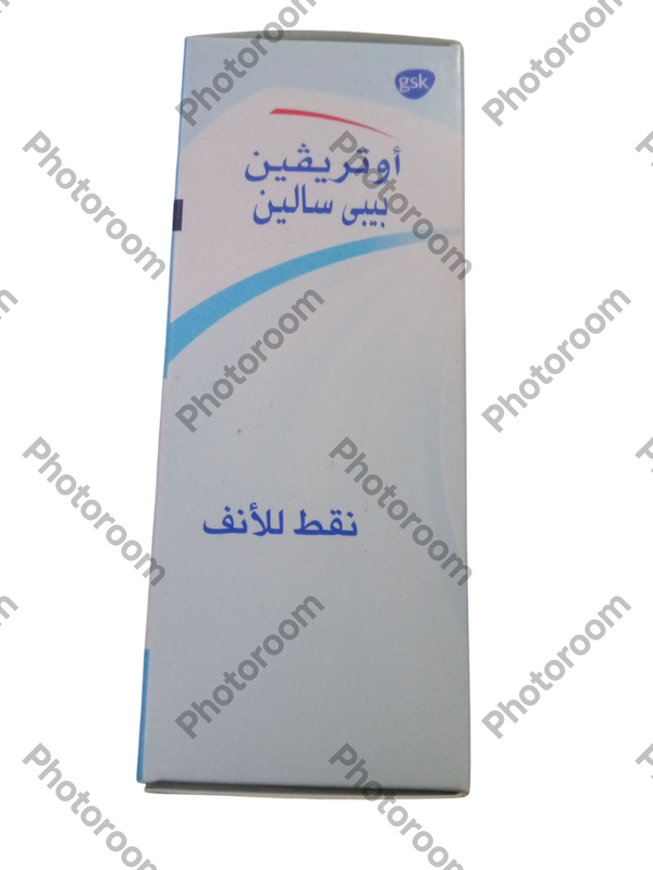 اوتريفين بيبى سلاين  Image 1 Preview