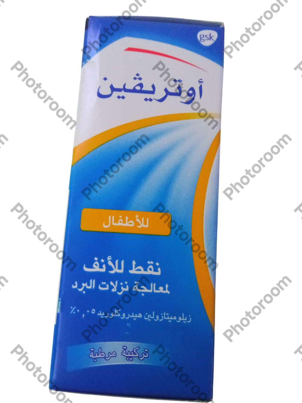 اوتريفين نقط انف اطفال Preview Image