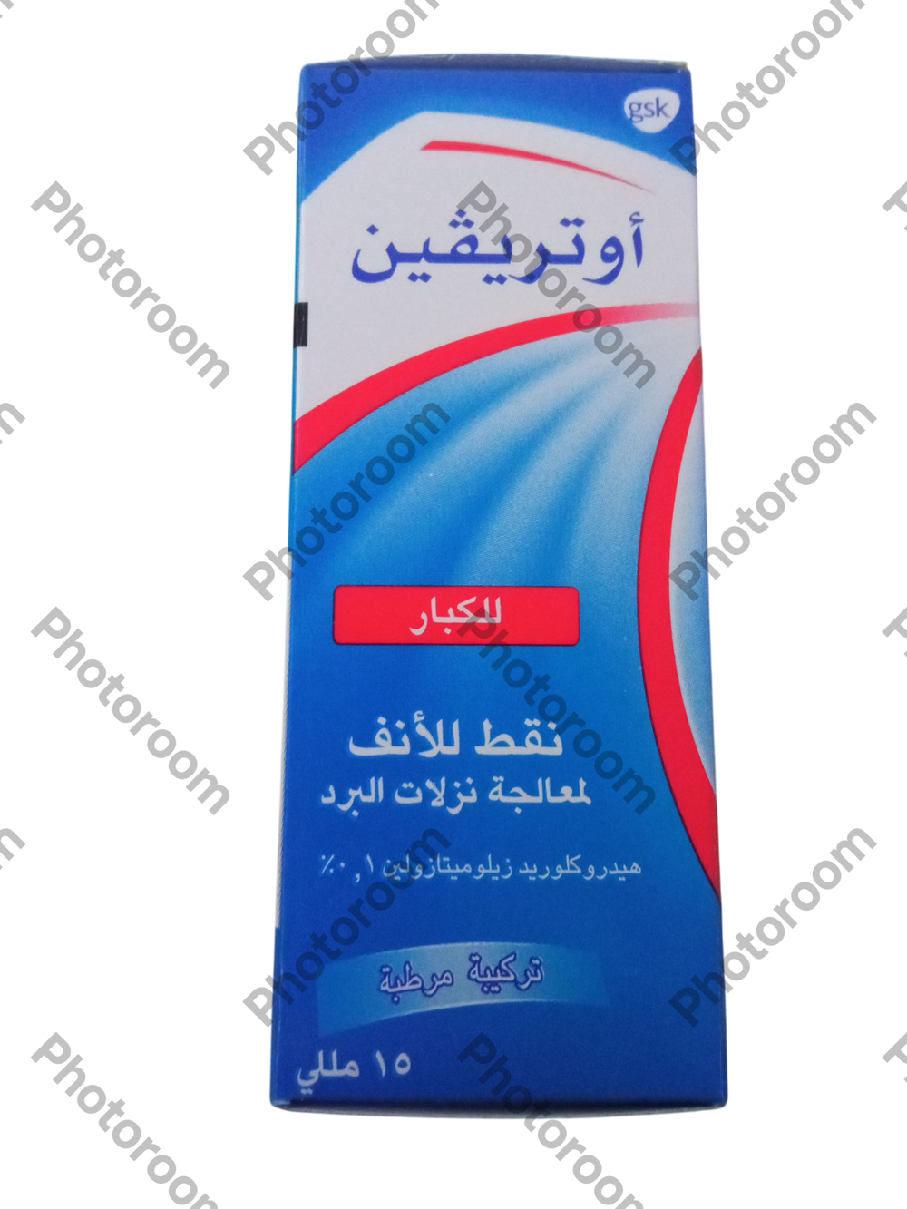 اوتريفين نقط كبار للأنف  Preview Image