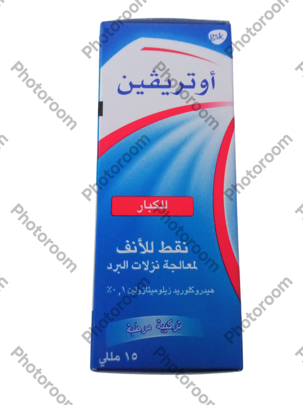 اوتريفين نقط كبار للأنف  Image 1 Preview