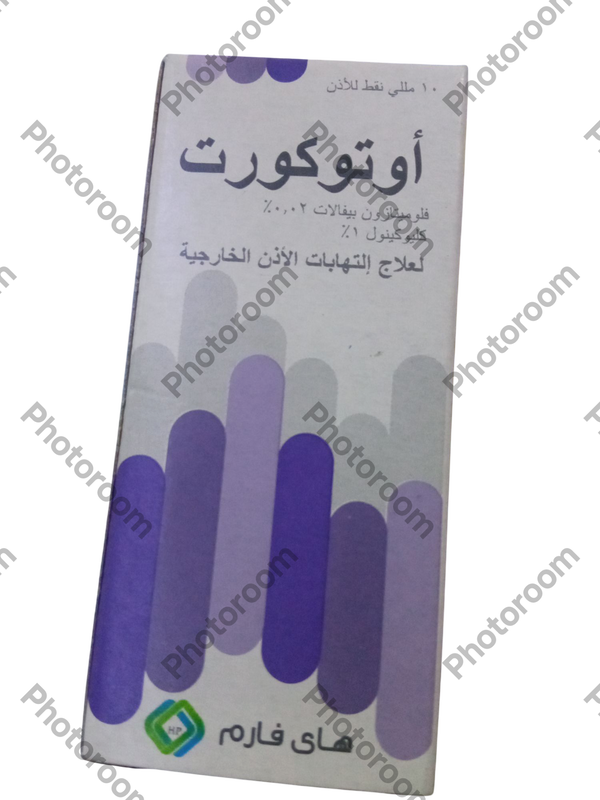 اوتوكورت نقط إذن  Image 1 Preview